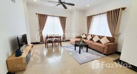 មានបន្ទប់ទំនេរនៅ ONE-BEDROOM APARTMENT FOR RENT!