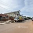  ដី for sale in ស្រុកសៀមរាប, ខេត្តសៀមរាប, សង្កាត់សាលាកំរើក, ស្រុកសៀមរាប