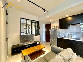 1 បន្ទប់គេង អាផាតមិន for rent at Studio 1Bedroom Service Apartment In BKK1, សង្កាត់​បឹងរាំង