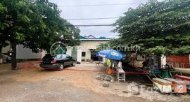 មានបន្ទប់ទំនេរនៅ 🏦Flat House for Urgent sale (Negotiable), ABA Loan Available (@6.5% p.a. up to 25 Years repayment term)