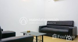 មានបន្ទប់ទំនេរនៅ Best Price 2Bedrooms Apartment for Rent in BKK1 100㎡ 600USD