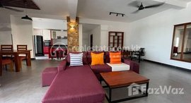 មានបន្ទប់ទំនេរនៅ 2 bedroom apartment for rent near Tonle Basacc