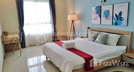 មានបន្ទប់ទំនេរនៅ One bedroom for rent at Bali chrongchongva