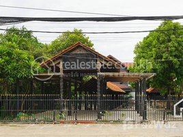 Studio Shophouse for rent in Riverside Park, Phsar Kandal Ti Muoy, Chrouy Changvar