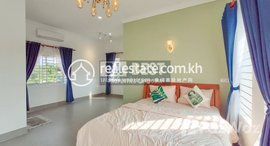 Available Units at 1 Bedroom Apartment for Rent in Siem Reap-Sala Kamreuk