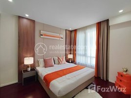 1 បន្ទប់គេង អាផាតមិន for rent at One (1) Bedroom Serviced Apartment for rent in Daun Penh, សង្កាត់​ស្រះចក