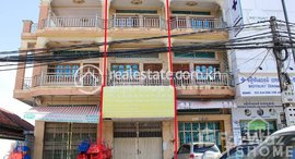 មានបន្ទប់ទំនេរនៅ TS418 - House for Rent in Boeng Tompun Area