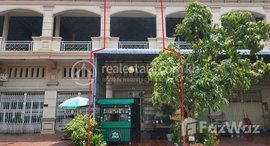 មានបន្ទប់ទំនេរនៅ 🏦Flat House for Urgent sale (Negotiable), ABA Loan Available (@6.5% p.a. up to 25 Years repayment term)