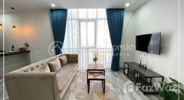 មានបន្ទប់ទំនេរនៅ 1 Bedroom Apartment For Rent - Boeung Tumpun