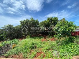  Land for sale in Kachanh, Ban Lung, Kachanh