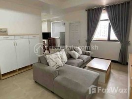 Studio Apartment for rent at Very nice available one bedroom for rent, Boeng Proluet
