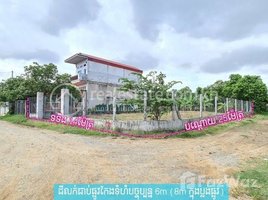  Land for sale in Cambodia, Prek Ho, Ta Khmau, Kandal, Cambodia