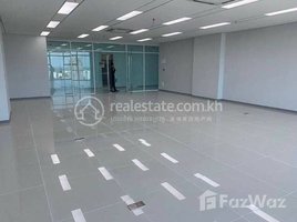 100 ម៉ែត្រការ៉េ Office for rent in Aeon Mall, សង្កាត់ទន្លេបាសាក់, សង្កាត់ទន្លេបាសាក់