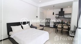 Available Units at Studio Room For Rent-(Tonle bassac)