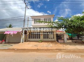 0 SqM Office for rent in Made in Cambodia Market, Sala Kamreuk, Svay Dankum