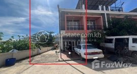 Available Units at 🏦Flat House for Urgent sale (Negotiable), ABA Loan Available (@6.5% p.a. up to 25 Years repayment term)