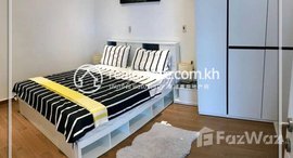 មានបន្ទប់ទំនេរនៅ One Bedroom Apartment For Rent- (Boueng Keng Kang1), 