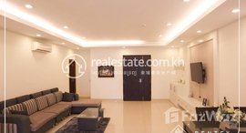 មានបន្ទប់ទំនេរនៅ 2 Bedroom Apartment For Rent In - Russian Market, Phnom Penh