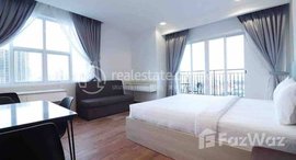 មានបន្ទប់ទំនេរនៅ Apartment Rent $450 Chamkarmon BoeungTrobek 1Room 45m2