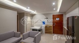 មានបន្ទប់ទំនេរនៅ 1 Bedroom Serviced Apartment - Tonle Bassac, Phnom Penh