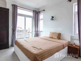 1 បន្ទប់គេង អាផាតមិន for rent at Brand New One Bedroom For Rent, Boeng Kak Ti Muoy