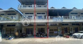 មានបន្ទប់ទំនេរនៅ 🏦Flat House for Urgent sale (Negotiable), ABA Loan Available (@6.5% p.a. up to 25 Years repayment term)