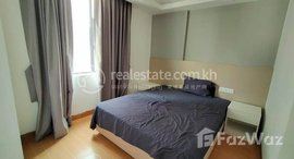 មានបន្ទប់ទំនេរនៅ One bedroom apartment for rent in BKK1