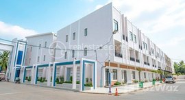 Available Units at Borey Sambath Meanheng III: Mittapheap