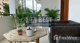 មានបន្ទប់ទំនេរនៅ Beautiful 2 ​​Bedroom Apartment for Rent In Phnom Penh- Toul Tumpoung