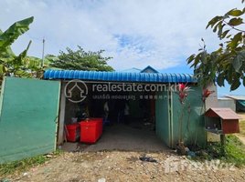 2 Bedroom Villa for sale in Pur SenChey, Phnom Penh, Samraong Kraom, Pur SenChey