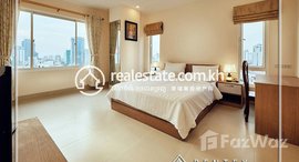 មានបន្ទប់ទំនេរនៅ Two Bedroom Condominium For Rent – Daun Penh ( Chaktomukh )