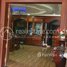 10 Bedroom House for sale in Kamboul, Pur SenChey, Kamboul