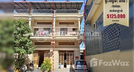 Available Units at Flat at Beung Tompun, Meanchey district.