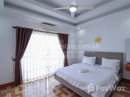 1 Bedroom Apartment for rent at 1 𝘽𝙚𝙙𝙧𝙤𝙤𝙢 𝘼𝙥𝙖𝙧𝙩𝙢𝙚𝙣𝙩 𝙁𝙤𝙧 𝙍𝙚𝙣𝙩 𝙞𝙣 𝙎𝙞𝙚𝙢 𝙍𝙚𝙖𝙥, Svay Dankum, Krong Siem Reap, Siem Reap