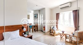 មានបន្ទប់ទំនេរនៅ Studio Room Apartment For Rent – Toul Kork ( Boueng Kok2)