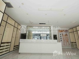Studio Apartment for rent at Shopping Mall Retail for Rent, Tonle Basak