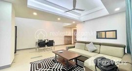មានបន្ទប់ទំនេរនៅ Very nice available two bedroom apartment for rent