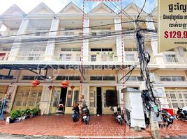 4 Bedroom Apartment for sale at Flat (E0,E1,E2) near Pochentong secondary school, Pochentong district,, Tonle Basak, Chamkar Mon, Phnom Penh, Cambodia