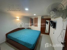 1 Bedroom Apartment for rent at 1 Bedroom Apartment For Rent Phnom Penh, Tuek L'ak Ti Muoy, Tuol Kouk
