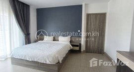 មានបន្ទប់ទំនេរនៅ 2 Bedroom Apartment for Rent BKK Area