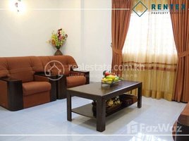 1 បន្ទប់គេង អាផាតមិន for rent at 1 Bedroom Apartment For Rent In Toul Tompung area, Phnom Penh , សង្កាត់ទន្លេបាសាក់