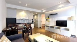 មានបន្ទប់ទំនេរនៅ 2 Bedroom Apartment for Rent in BKK1 Area