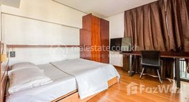 មានបន្ទប់ទំនេរនៅ 1 Bedroom Serviced Apartment in City Center