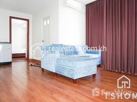 1 បន្ទប់គេង អាផាតមិន for rent at Cozy 1Bedroom Apartment for Rent in Tonle Bassac 60㎡ 550USD$, Voat Phnum