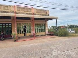 3 Bedroom Apartment for sale at 🏦ផ្ទះល្វែងលក់បន្ទាន់នៅ សង្កាត់ព្រះពន្លា ក្រុងសិរីសោភ័ណ Urgent sale (Negotiable), ABA Loan Available (@6.5% p.a. up to 25 Years repayment term), Preah Ponlea, Serei Saophoan, Banteay Meanchey