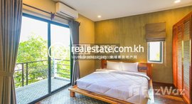 មានបន្ទប់ទំនេរនៅ DABEST PROPERTIES: 2 Bedroom Apartment for Rent in Siem Reap - Svay Dangkum