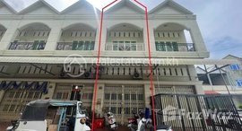Available Units at 🏦Flat Urgent Sale (Negotiable), ABA Loan Available (6.5% p.a. up to 25 Years repayment term)