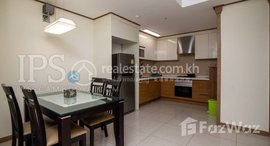 មានបន្ទប់ទំនេរនៅ 1 Bedroom Serviced Apartment For Rent - BKK1 , Phnom Penh