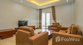 មានបន្ទប់ទំនេរនៅ Toul Kork | 1 Bedroom Serviced Apartment For Rent In Boengkâk I