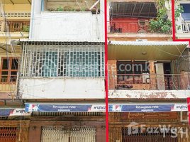 11 Bedroom Shophouse for rent in Phnom Penh Autonomous Port, Srah Chak, Voat Phnum